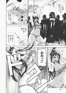Page 140 of Kansho - preview thumbnail