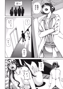 Page 164 of Kansho - preview thumbnail