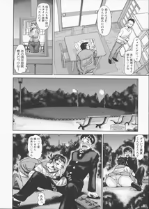 Page 26 of Kansho - preview thumbnail