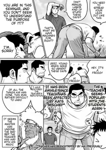 Page 16 of Orenchi no Mahoutsukai 3 -Horegusuri Daisakusen!- - preview thumbnail