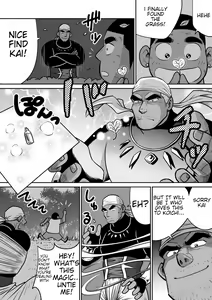 Page 22 of Orenchi no Mahoutsukai 3 -Horegusuri Daisakusen!- - preview thumbnail