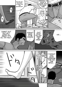 Page 25 of Orenchi no Mahoutsukai 3 -Horegusuri Daisakusen!- - preview thumbnail