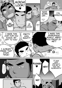 Page 65 of Orenchi no Mahoutsukai 3 -Horegusuri Daisakusen!- - preview thumbnail