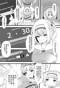 Page 4 of Lets Sweat (decensored) - preview thumbnail
