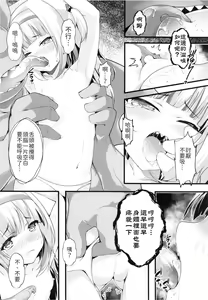 Page 8 of Lets Sweat (decensored) - preview thumbnail