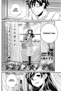 Page 2 of Ideal Girlfriend - preview thumbnail
