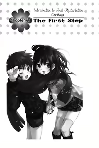 Page 15 of Hitori de Dekirumon ~ Otokonoko no Tame no Ananie Nyuumon ~ | You Can Do It Alone! ~ Introduction to Anal Masturbation For Boys ~ - preview thumbnail