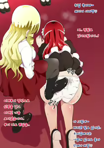Page 84 of Brave Girl's Surrender 굴복용녀~권력에 굴복한 용감한 여자의 결말 - preview thumbnail