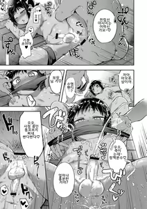 Page 125 of Shounen Seiai | 창남 성애 - preview thumbnail