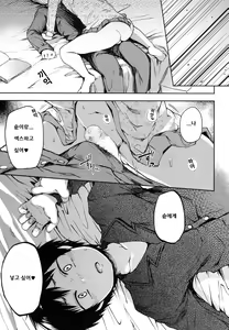 Page 137 of Shounen Seiai | 창남 성애 - preview thumbnail