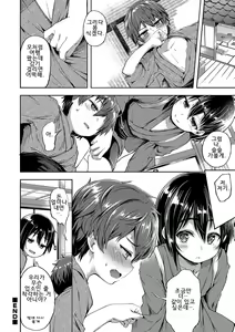 Page 170 of Shounen Seiai | 창남 성애 - preview thumbnail