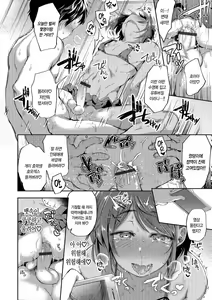 Page 36 of Shounen Seiai | 창남 성애 - preview thumbnail