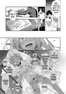 Page 51 of Shounen Seiai | 창남 성애 - preview thumbnail