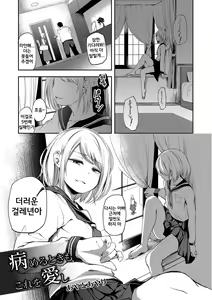 Page 91 of Shounen Seiai | 창남 성애 - preview thumbnail