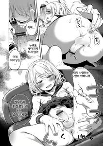 Page 96 of Shounen Seiai | 창남 성애 - preview thumbnail