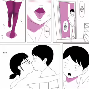 Page 16 of Gariben Onna no Miyada-san 2 - preview thumbnail