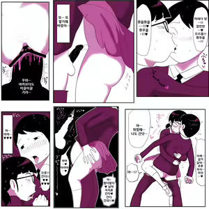 Page 31 of Gariben Onna no Miyada-san 2 - preview thumbnail
