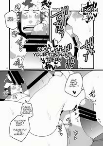 Page 16 of Monk to Yuusha to Noroi no Mahou - preview thumbnail