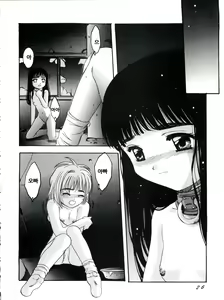 Page 27 of Card Captor Sakura Act 3 Green Version - preview thumbnail