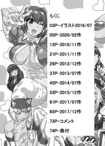 Page 4 of Mahou Kinniku Shoujo Six Pack - preview thumbnail
