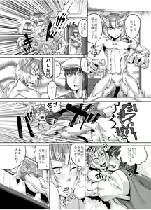 Page 46 of Mahou Kinniku Shoujo Six Pack - preview thumbnail