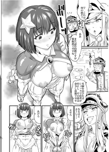 Page 66 of Mahou Kinniku Shoujo Six Pack - preview thumbnail