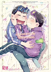 Love Me Tender My Lover - hentai manga cover image