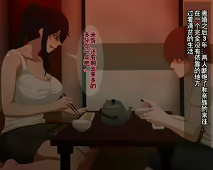 Page 74 of Dekiai Mama to Musuko no Love Love Seikyouiku - preview thumbnail