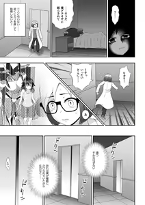 Page 35 of Kukkoro Heroines Vol. 8 - preview thumbnail