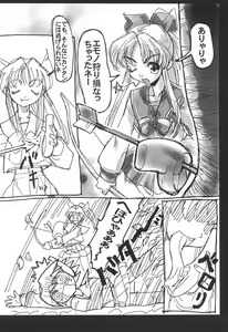 Page 12 of OnDore - preview thumbnail