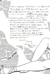 Page 5 of TU.TU.TU 2 - preview thumbnail