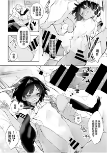Page 24 of 2haku 3ka no Hanayome - preview thumbnail