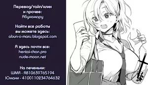 Page 39 of Gyouretsu no Dekiru Chinpo | Член, ради которого выстраиваются очереди - preview thumbnail