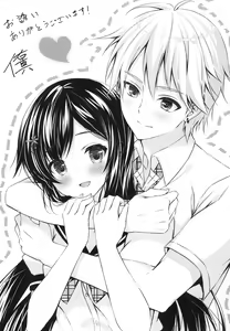 Page 35 of Kimi no Junjou ni Tsugu 2 - preview thumbnail
