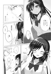 Page 10 of Kimi no Junjou ni Tsugu 2 - preview thumbnail