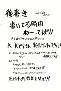 Page 12 of Melody - preview thumbnail