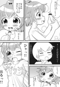 Page 10 of Trouble Baby Leaf - preview thumbnail