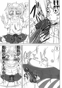 Page 11 of Micchan Okashi - preview thumbnail