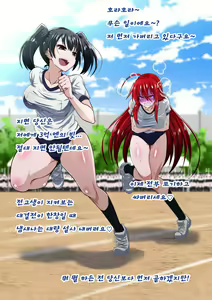 Page 13 of Kuppuku Yuujo ~Kouhai Kyouko Hen~ | 굴복용녀~ 후배 쿄코편 - preview thumbnail