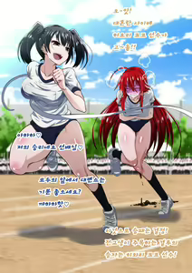 Page 16 of Kuppuku Yuujo ~Kouhai Kyouko Hen~ | 굴복용녀~ 후배 쿄코편 - preview thumbnail