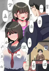 Toshishita Kyonyuu Osananajimi-chan — hentai manga cover on Fhentai
