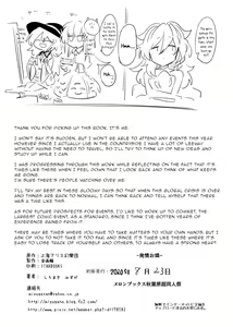 Page 27 of Hatsujou Orin - preview thumbnail