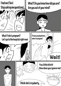 Page 3 of In to the Daughter's Uterus - preview thumbnail
