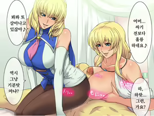 Page 32 of Melty Skin Ladies Vol. 13 ~Salon de Alexandra~ | 후끈학원 Vol.13 ~ 살롱 de 알렉상드르~ - preview thumbnail