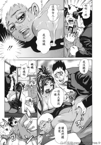 Page 131 of Midoku - The Facsinating Poison - preview thumbnail