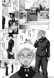 Page 7 of Midoku - The Facsinating Poison - preview thumbnail