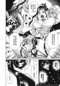 Page 10 of Midoku - The Facsinating Poison - preview thumbnail