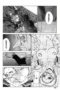 Page 111 of Gunbook 3 - preview thumbnail