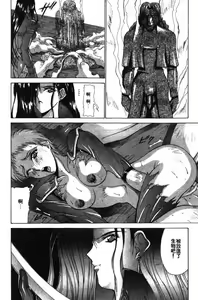 Page 139 of Gunbook 3 - preview thumbnail