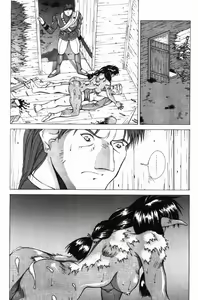 Page 17 of Gunbook 3 - preview thumbnail